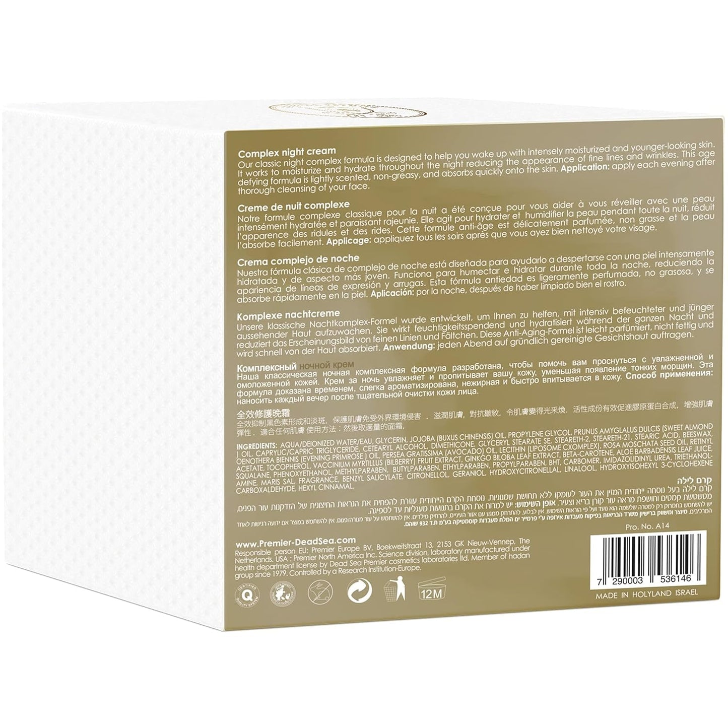Premier Dead Sea Classic Night Cream, Age defying, nourishing, Moisturized skin with vitamins E and A 2.4fl.oz